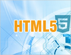 HTML 5用户图形技术